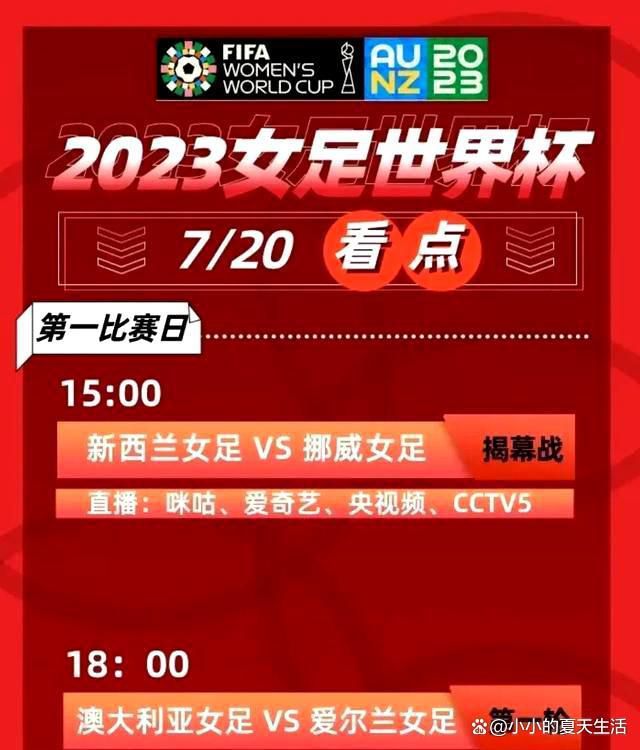 据知名转会专家罗马诺报道，阿森纳将与萨利巴续约视为球队今年完成的一项重要工作。